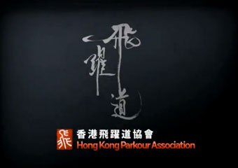 web_hkpa